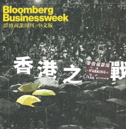 bloomberg businessweek