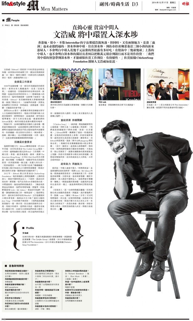 mingpao